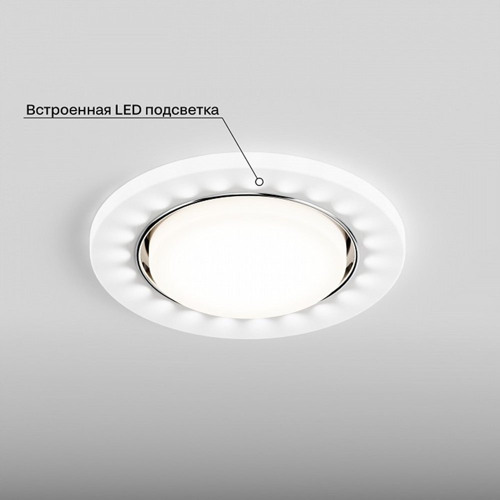Встраиваемый светильник Hesby Lighting Aurora HSBL_0132