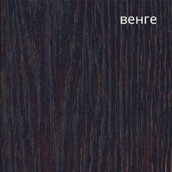 Обеденный стол Кронос (венге) 140(172)x80