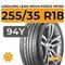 LingLong Leao Nova-Force HP100 255/35 R18 94Y XL