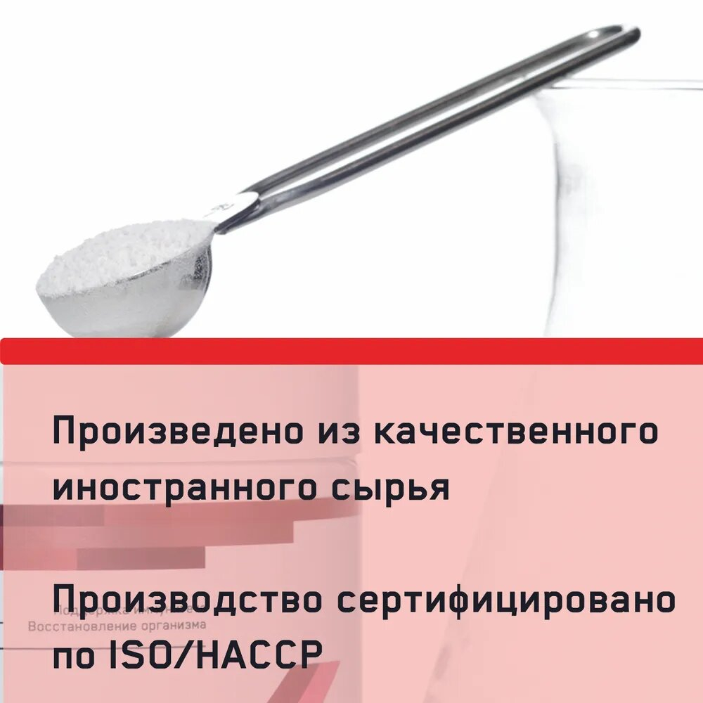 Креатин LevelUP Creatine Powder 275 г без вкуса