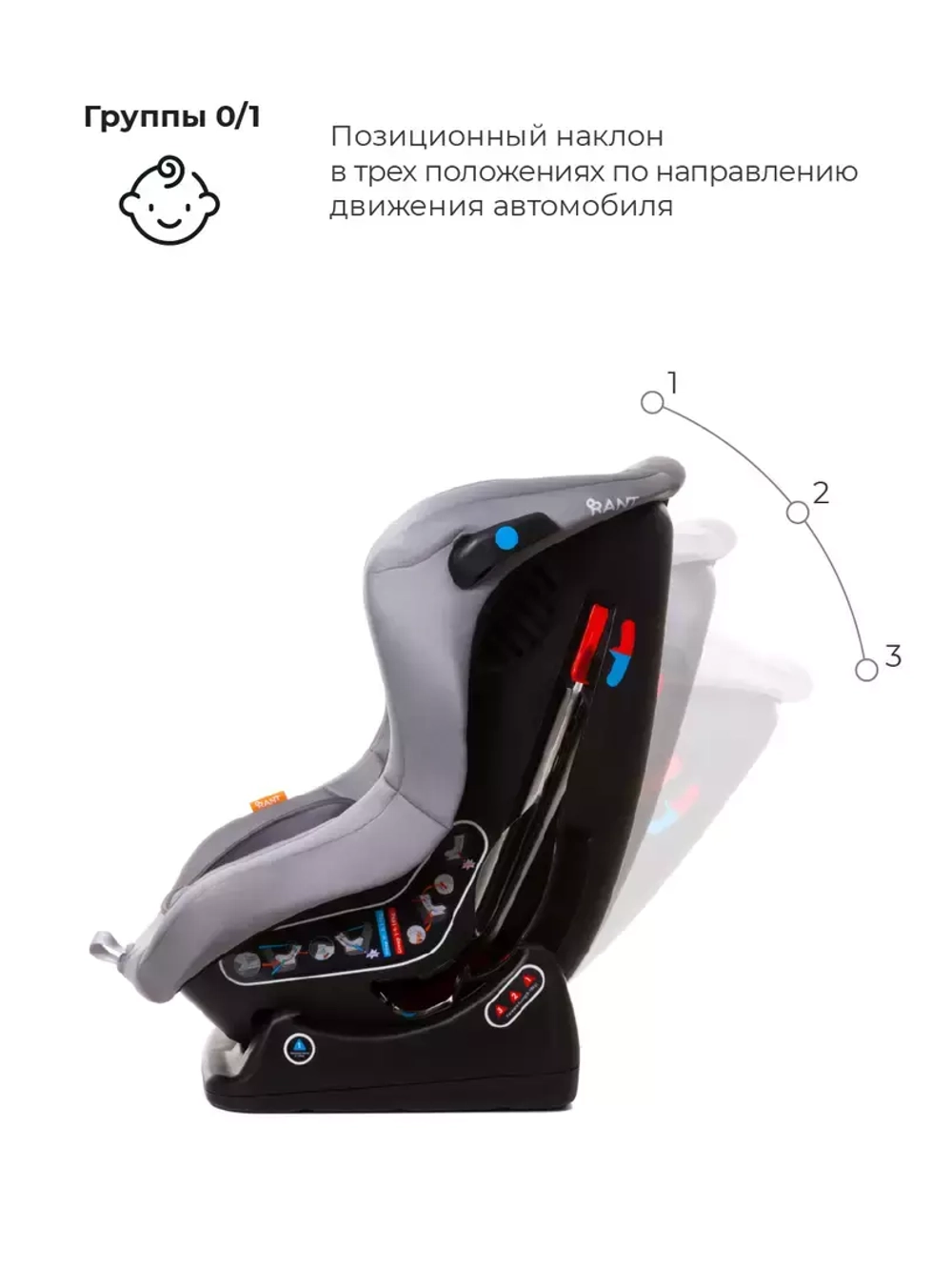 Автокресло LB-777 "Pilot" Safety line (Storm Grey) группа 0-1 (0-18 кг)