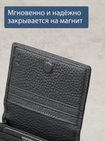 491 R - Футляр для карт с RFID защитой