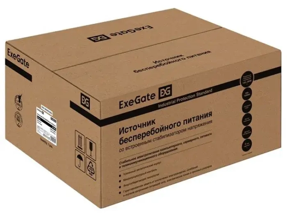 Комплект Exegate SX-2500.LCD.AVR.2SH