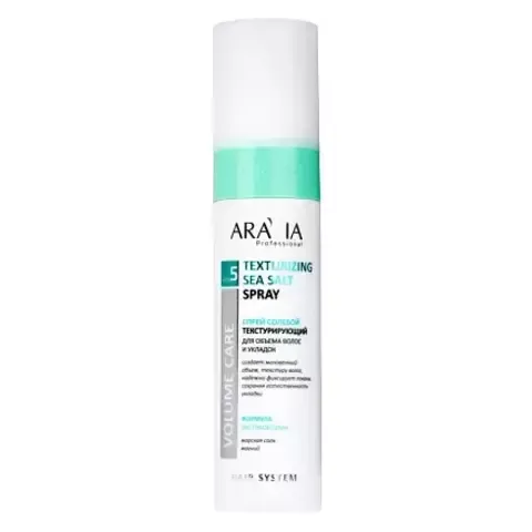 Спрей солевой текстурирующий для объема и укладок Texturizing Sea Salt Spray 250 мл ARAVIA Professional