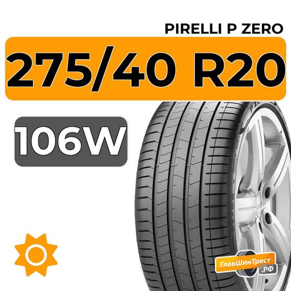 Pirelli P Zero 275/40 R20 106W XL