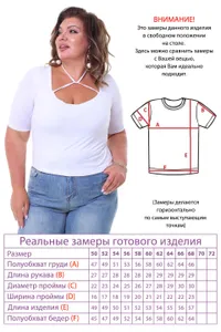 Топ 3494 Fabrika