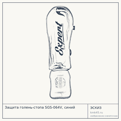 Защита голень-стопа SGS-064V, синий — от 2 700 ₽