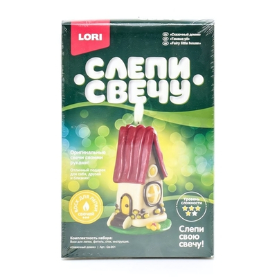 Набор для творчества Слепи свечу "Сказочный домик" (Lori)