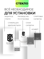 Стекло на камеру BROSCORP для Apple iPhone 14;Apple iPhone 14 Plus (арт. IP14-SHINE-CAM-GLASS-SKY)