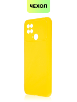 Чехол BROSCORP для Poco C40 оптом (арт. XM-PC40-COLOURFUL-YELLOW)