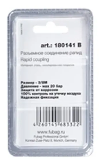 Вольфрамовые электроды Fubag D4,0×175 мм, (gold)_WL15, 10 шт
