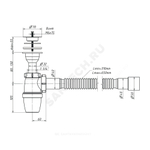 Сифон для умывальника/мойки бутылочный 1 1/2"x40 с гофрой 40х40/50 литой выпуск с нержавеющей решёткой D=70мм Орио А-32019