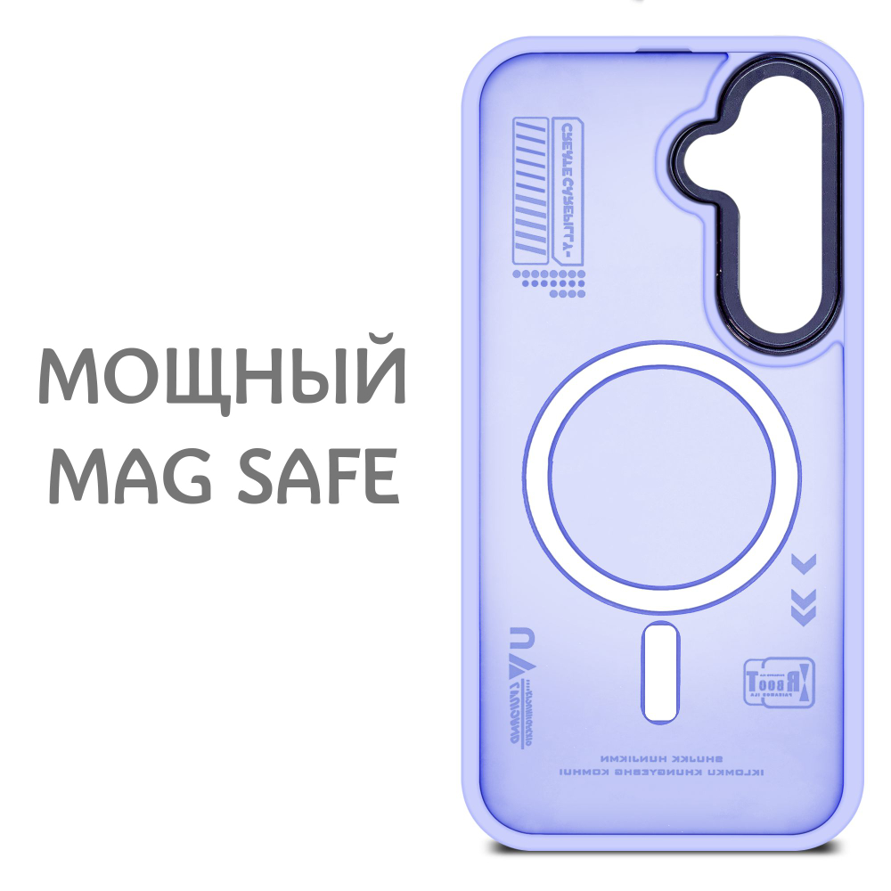 Дизайнерский чехол из мягкого пластика для SAMSUNG GALAXY S24 (не ULTRA/ FE/ PLUS!) с MagSafe и усиленной защитой камеры
