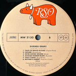 Cream – Disraeli Gears (Япония 1975г.)