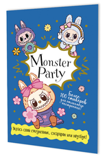 Наклейки 145×210мм. 8стр. "Monster Party" черничная обложка (Контэнт)