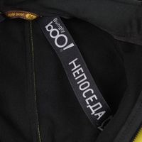 Комбинезон Softshell "Лимон" демисезонный