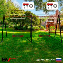 Уличные качели Sv Sport Maxi х 2 УК301.8П2 (6.0м/Гнездо 115см 2шт/Подвесы на подш 2к)