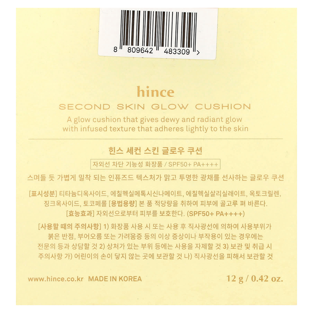 Hince, Second Skin Glow, кушон, тон 17 фарфоровый, 12 г (0,42 унции)
