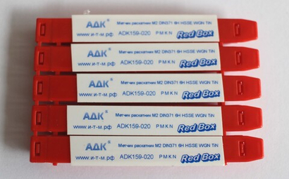 Метчик раскатник М2 DIN-371-C 6H HSSE WGN TiN