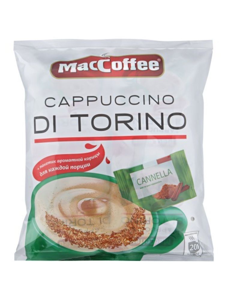 Растворимый кофе Cappuccino Di Torino Корица 20 пак