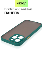 Чехол BROSCORP для Apple iPhone 14 Pro Max оптом (арт. IP14PROMAX-ST-TPU-DARKGREEN)
