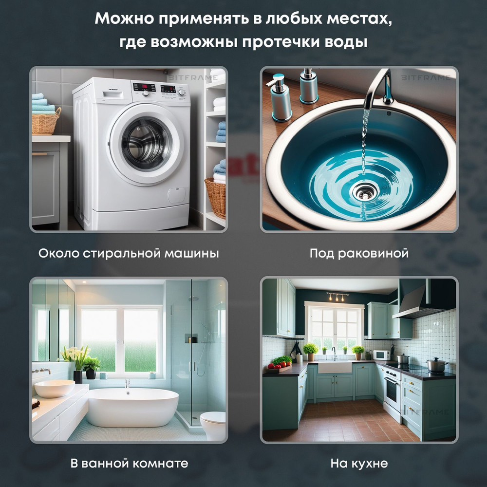 Датчик протечки воды WiFi, Tuya, беспроводной датчик затопления, звуковая сирена