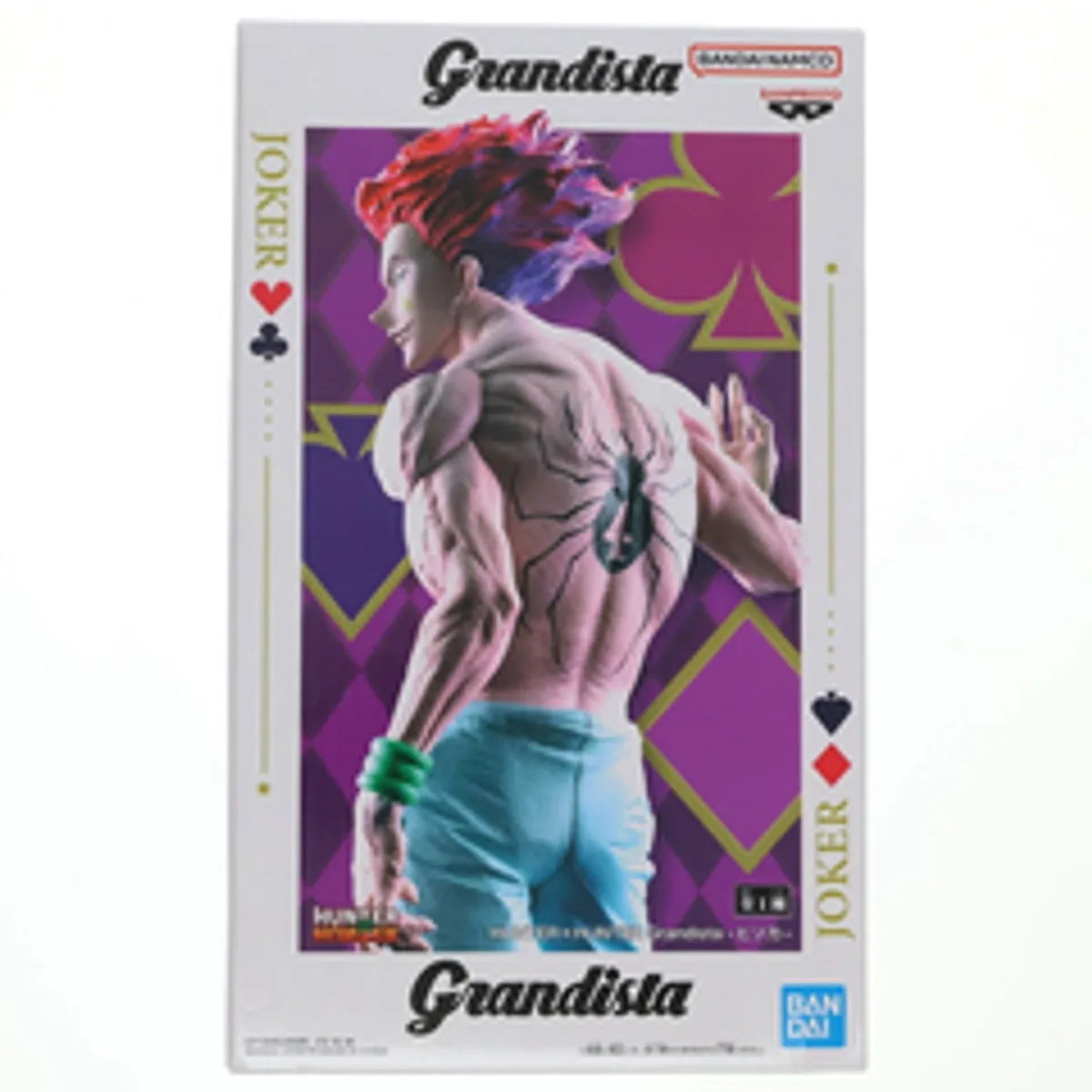 Фигурка Grandista Hunter X Hunter: Hisoka