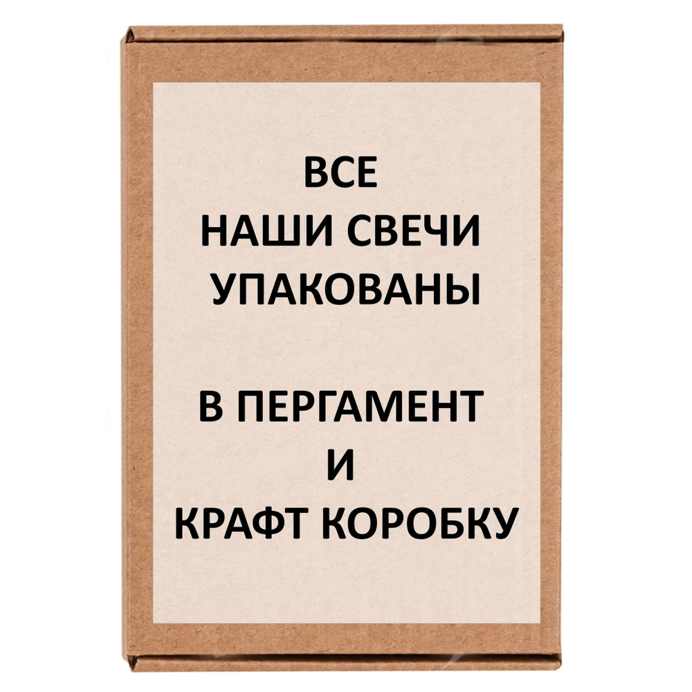 Свечи крест фиолетовые/ 95х37 мм и 47х37 мм
