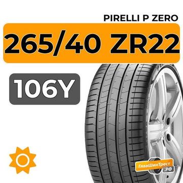 Pirelli P Zero 265/40 ZR22 106Y XL
