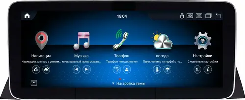 Магнитола для BMW 7 (E65, E66) 2001-2008 - Kuberg HP-2249RGB монитор 12.3" в стиле MERCEDES на Android 13, Быстрая, CarPlay, 4G SIM-слот
