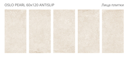 Staro Antislip OSLO PEARL 60x120