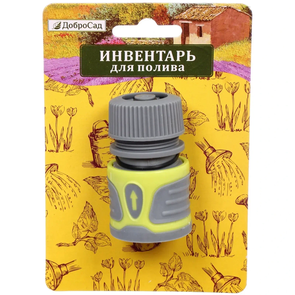 Коннектор «Green Proff» с аквастопом 1/2»