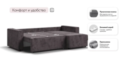 Угловой диван Лофт велюр Алькантара серый
