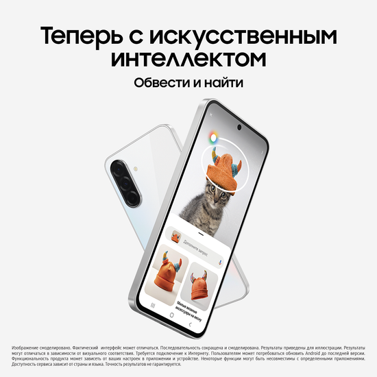 Смартфон Samsung Galaxy A36 8/128 Гб Серебристый