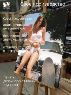 Картина на стену Мерседес 30х40см 1шт.