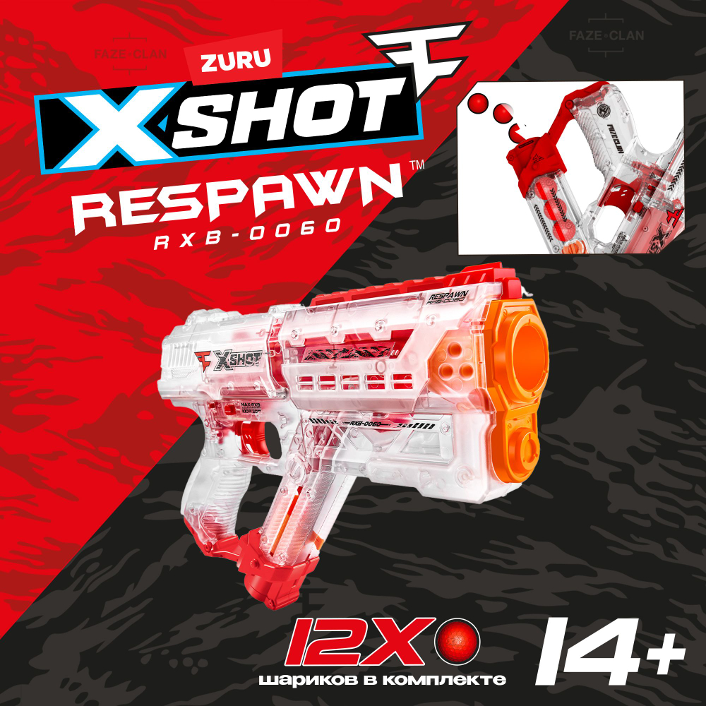 Пистолет X-Shot Respawn