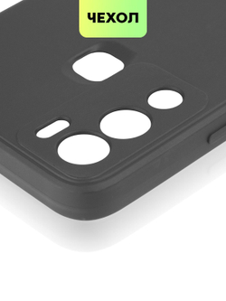 Чехол BROSCORP для Infinix Hot 12i оптом (арт. INF-HOT12i-COLOURFUL-BLACK)
