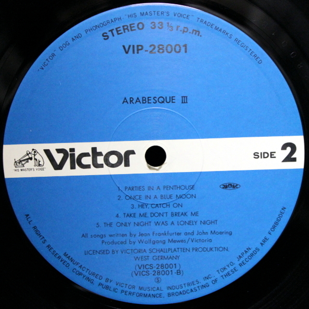 Arabesque / Arabesque III (LP)