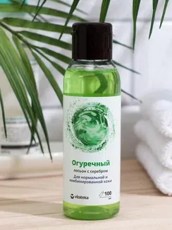 Огуречный лосьон Витатека с серебром, 100 мл