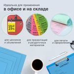 Бумага цветная BRAUBERG, А4, 80 г/м2, 500 л., интенсив, синяя, для офисной техники, 115214