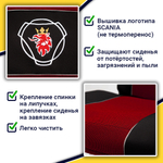 Чехлы SCANIA: 5 серия 2 высоких сиденья (полиэфир, черный, красная вставка)