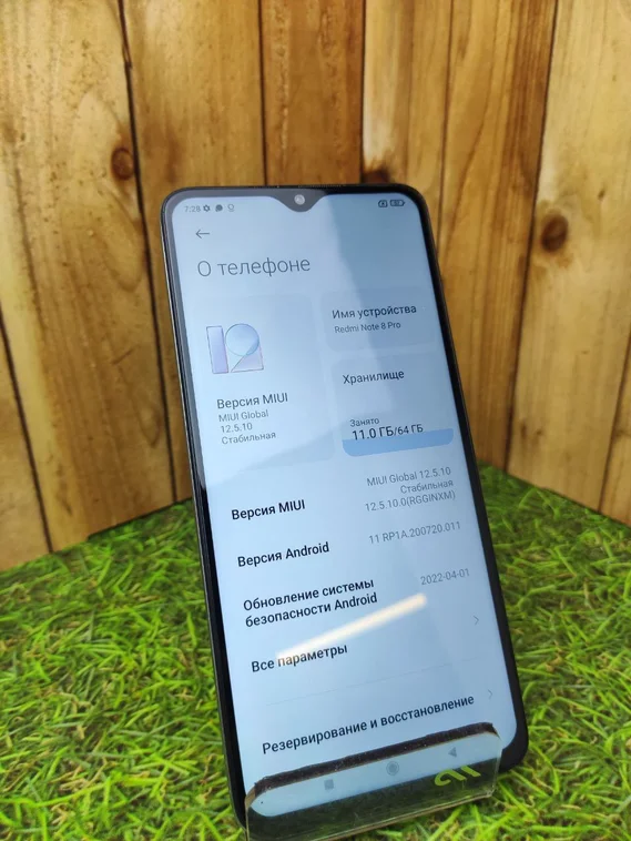 Смартфон Xiaomi Redmi Note 8 Pro 6/64Gb(витринный)