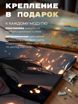 Картина Свет сквозь тьму модульная 70x50см 1шт.