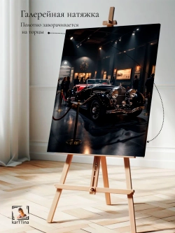 Картина "Mercedes-Benz 770", для интерьера 50х70см 1шт.