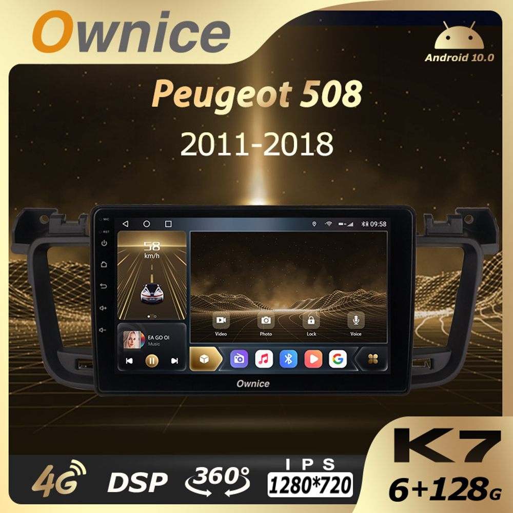 Установочный комплект для PEUGEOT 508 2012-2015  KUBERG OL-9142