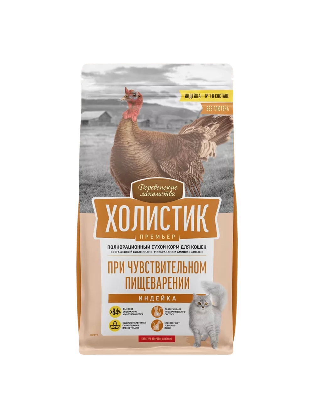 Корм для кошек "Холистик Премьер" Индейка 2кг