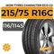 Ikon Tyres Character Eco C2 215/75 R16C 116/114S