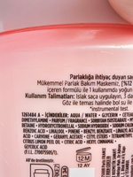 Маска для волос Elseve Glycolic Gloss Perfect Shine 300 мл (Франция)