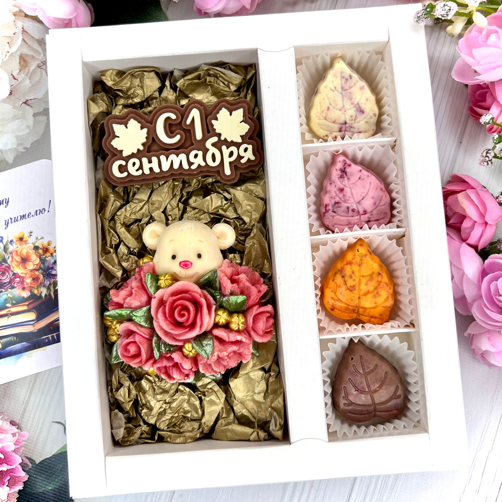 Шоколадный набор "С 1 сентября. Мишка с розами»: шоколадка-надпись и 4 конфеты ручной работы