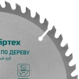 Пильный диск по дереву, 190 х 20 мм, 48 зубьев, кольцо 16/20 Сибртех — фото 4